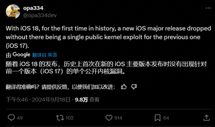 巨魔传来一个好消息，一个坏消息！