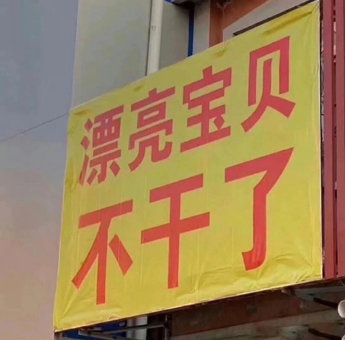 打工人专属表情包，已在工位