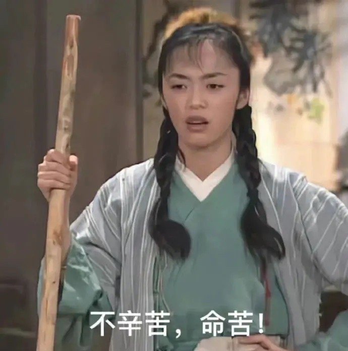 打工人专属表情包，已在工位