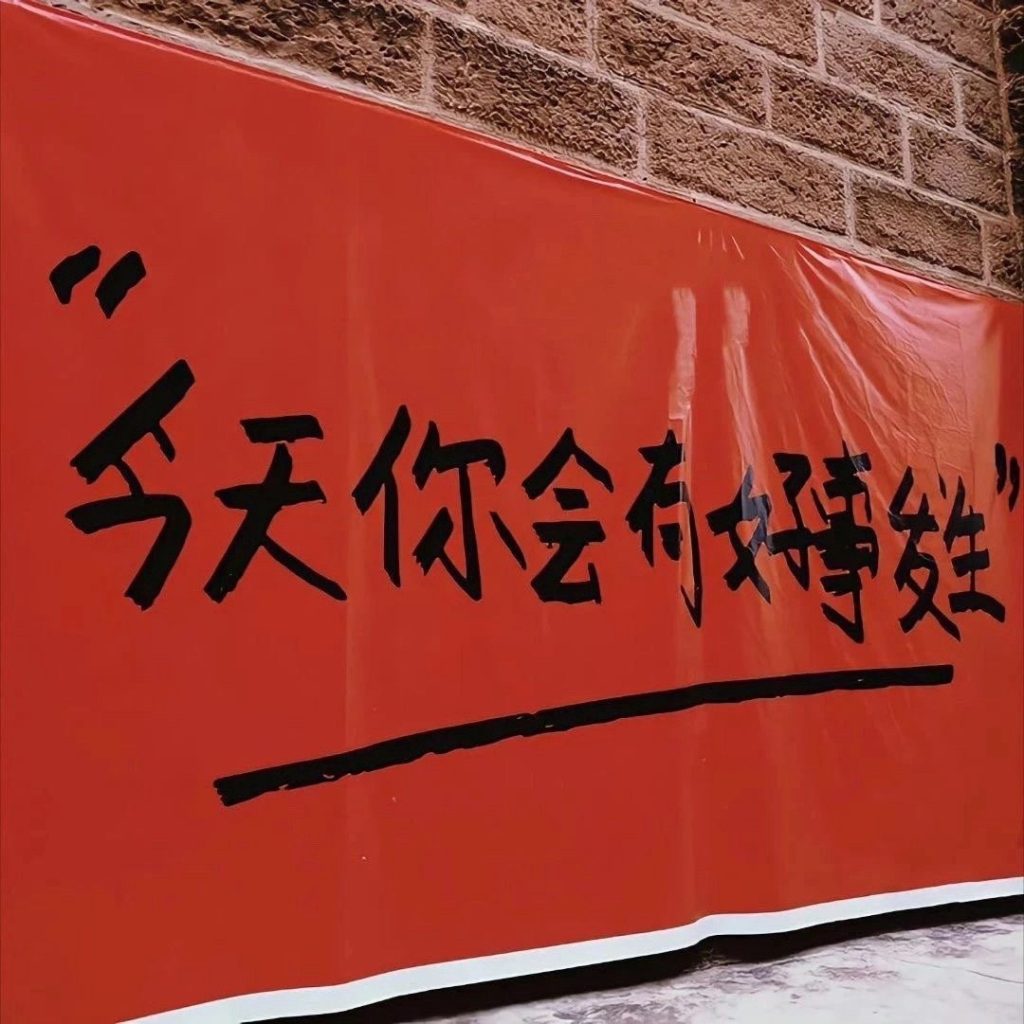 WeChat正能量朋友圈文字背景图 ​​​