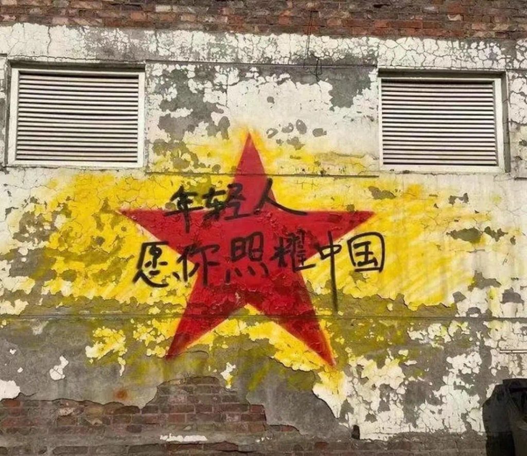 WeChat正能量朋友圈文字背景图 ​​​