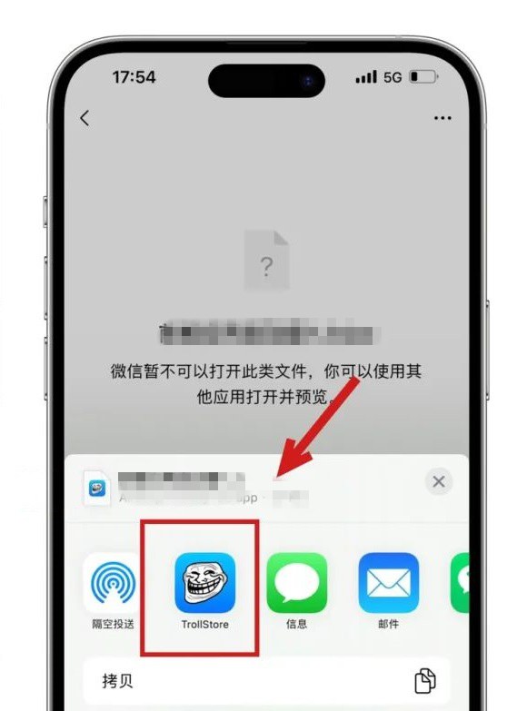 巨魔专属，OTADisabler一键永久屏蔽iOS系统更新工具