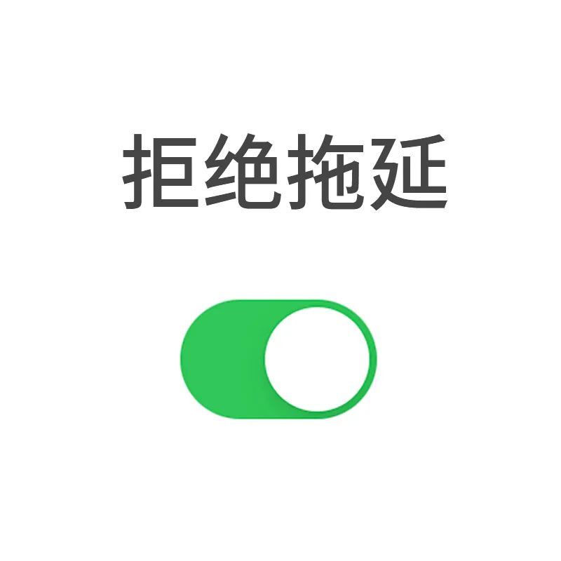 微信开关头像：暴富模式
