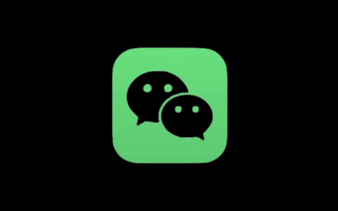 微信常用emoji小符号，建议收藏