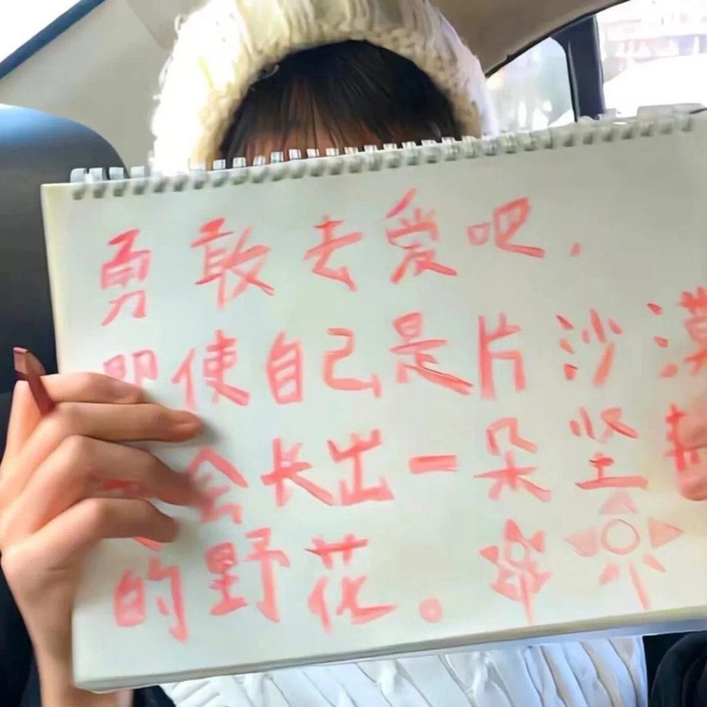 WeChat正能量朋友圈文字背景图 ​​​