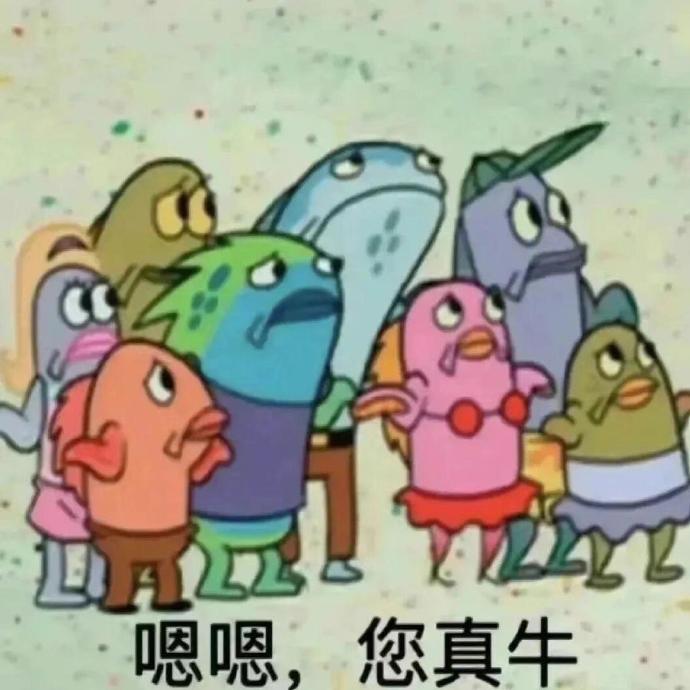 微信使用频率较高的聊天表情包