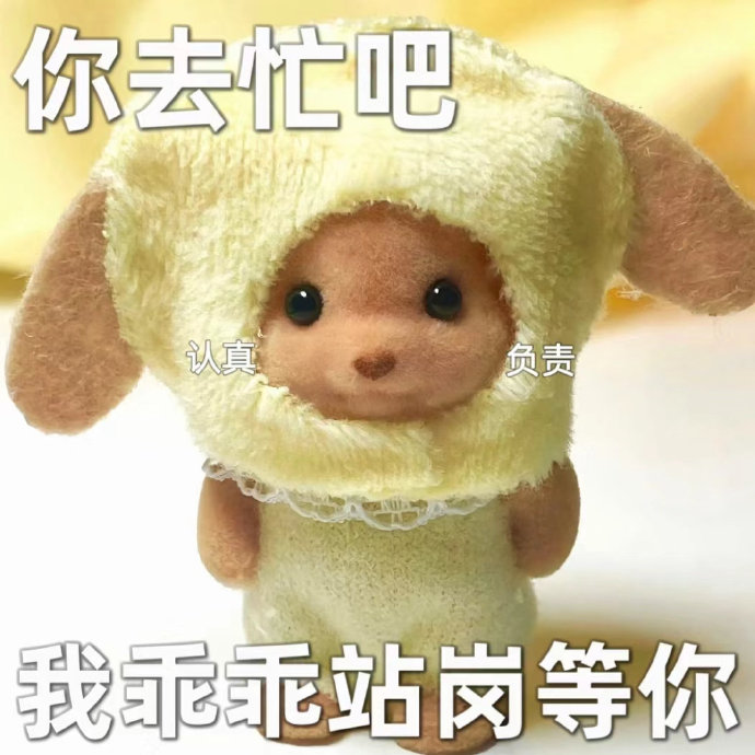 微信使用频率较高的聊天表情包