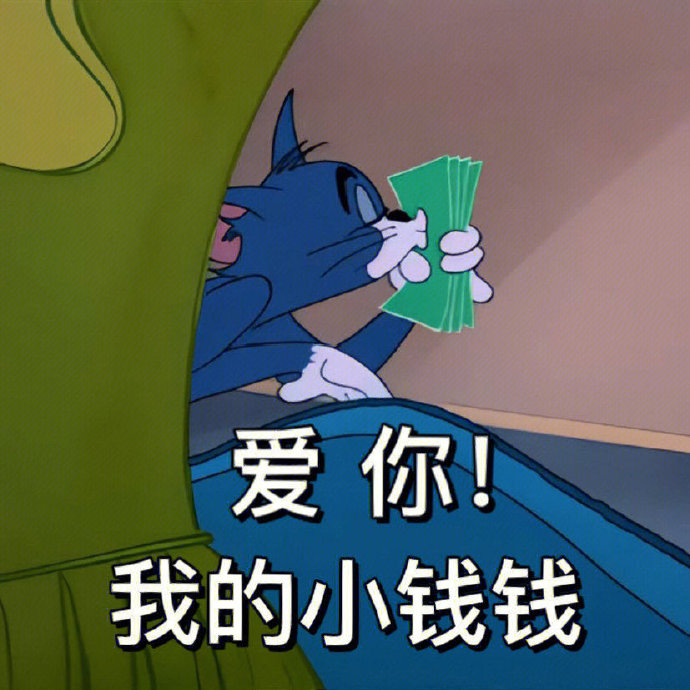 微信使用频率较高的聊天表情包