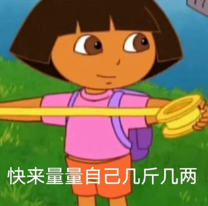 微信使用频率较高的聊天表情包