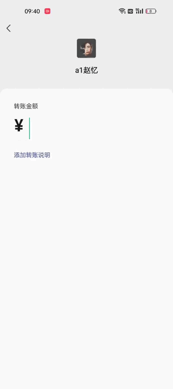 真实好友5.0下载，微信一键检测单删好友
