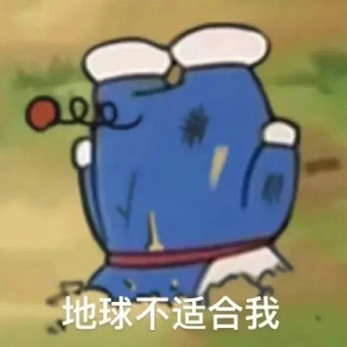 微信使用频率较高的聊天表情包