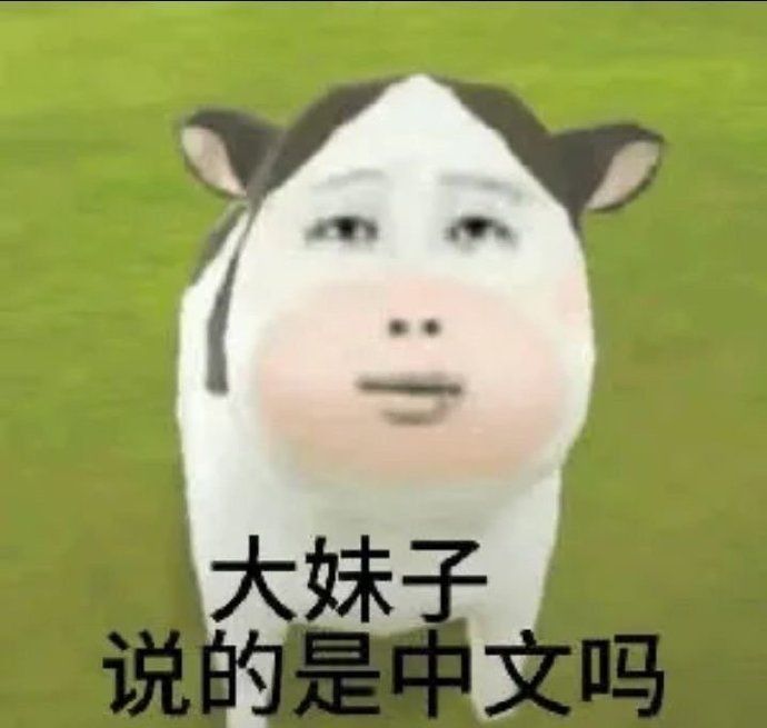 微信使用频率较高的聊天表情包