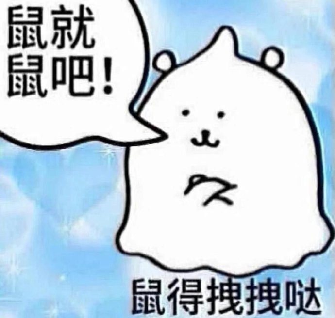 微信使用频率较高的聊天表情包