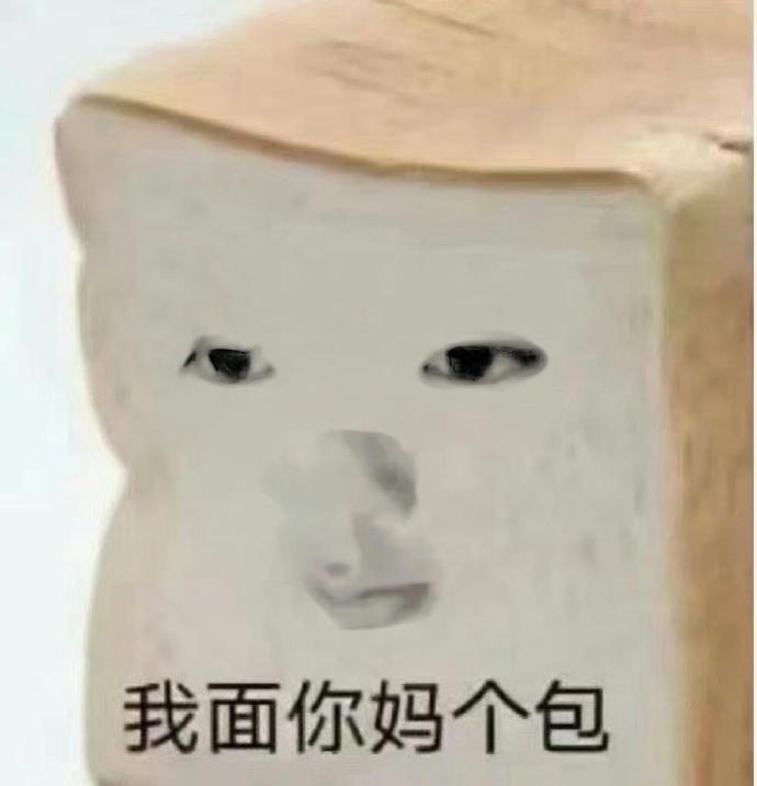 微信使用频率较高的聊天表情包