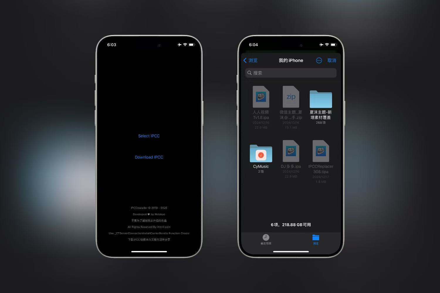 巨魔新工具IPCC Installer，iPhone 一键刷 IPCC 运营商配置文件